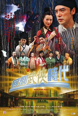 平衡人生