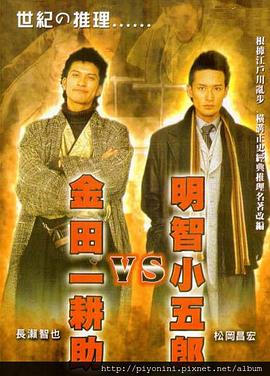 恶魔2015