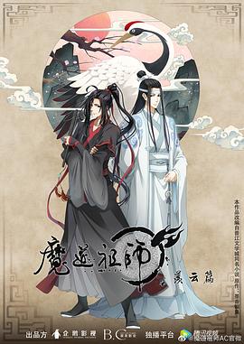 断箭