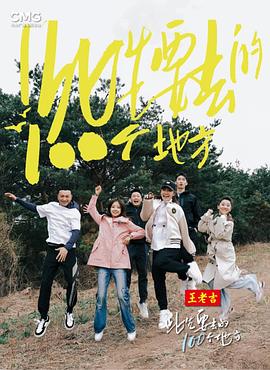 市政大厅