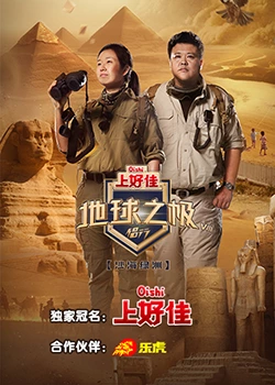 爱的钟声