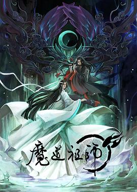 无因的反叛