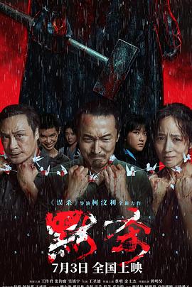 幸福之钟