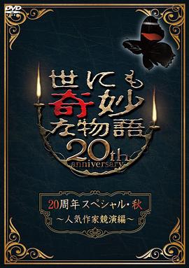 无情的女人