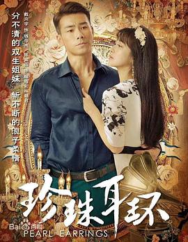 爱没离开过