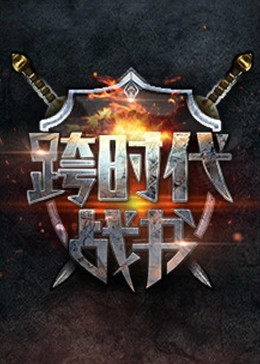 暹罗情缘