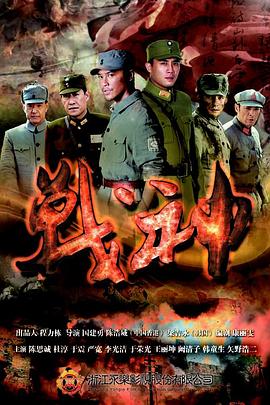 我们与恶的距离2
