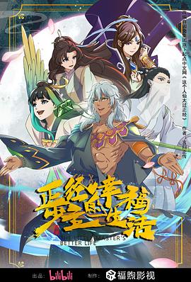 爱情麻辣烫