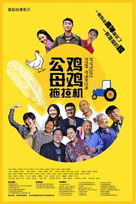 斯图尔特:倒带人生