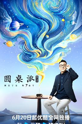 爱拼才会赢
