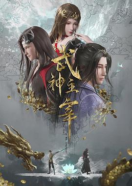 新女性