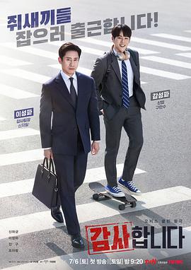我们与恶的距离2