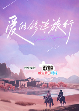 巴黎两日情