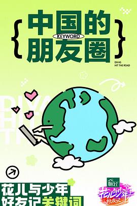 怒海争锋