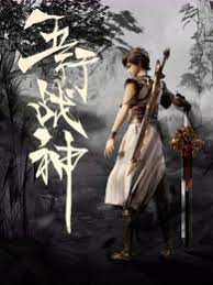 巴黎圣母院