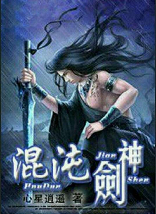 恐惧中的恐惧