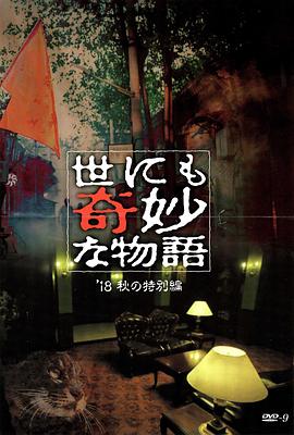 捕狼人生