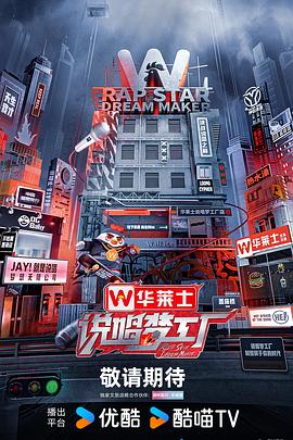 我们与恶的距离2