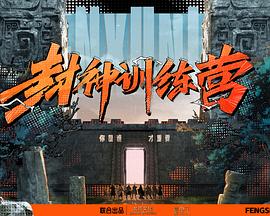 斯诺登