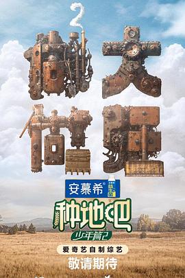 恶魔2015