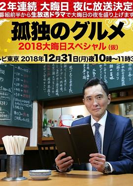爱妻家