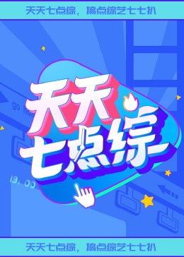 爱的引擎