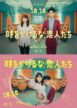 爱拼才会赢
