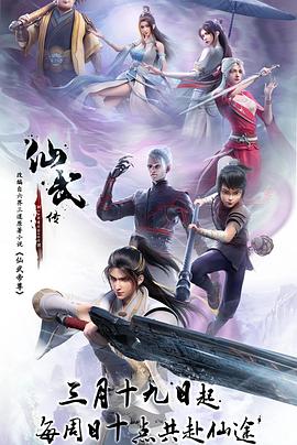 巴克叔叔