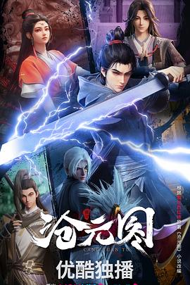 帮派2019