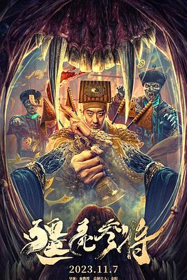 巴克叔叔