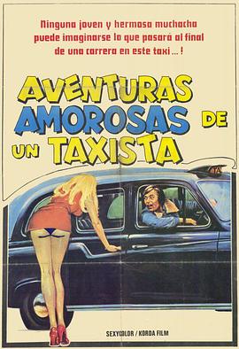 斗鸡1990