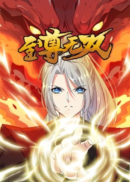 无辜囚徒