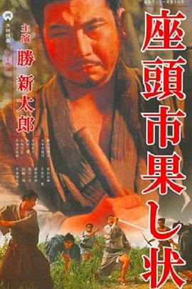 无焰爱火