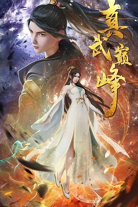 父母