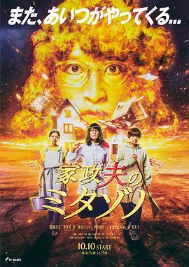 带子雄狼:出租孩子与武艺