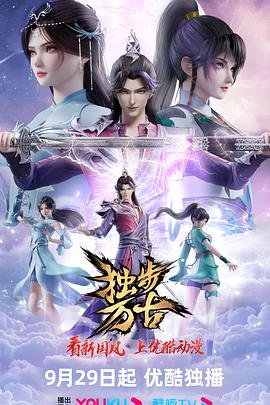 无法避免的战争