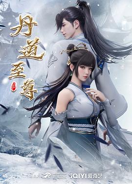 爱琳