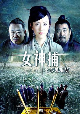 无处藏身
