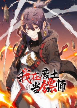 希科克
