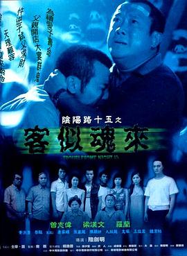帮派2019