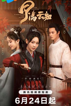 无限的爱