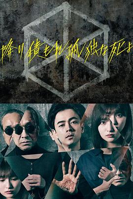 无路可走