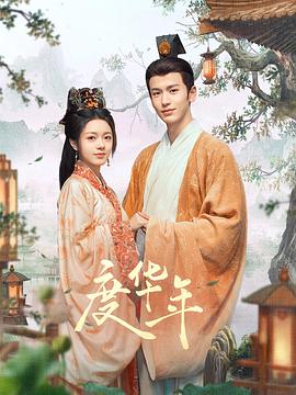 巴黎夜旅人