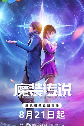 恐惧吞噬灵魂