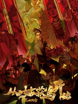 无条件