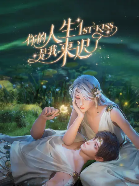 巨鳄风暴