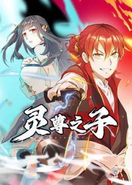 毒舌律师